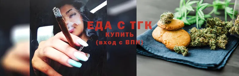 omg зеркало  хочу   Воткинск  Canna-Cookies конопля 