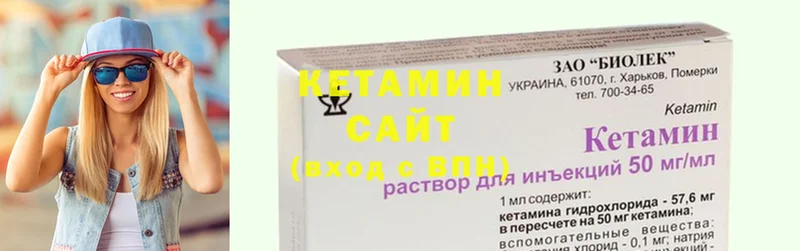 КЕТАМИН ketamine  Воткинск 